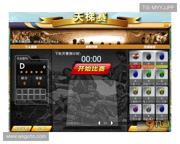 全球足球竞技风云汇聚绿色赛场共谱热血荣耀时代传奇篇章新章