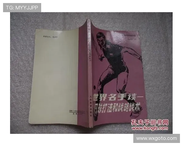 深圳网球队的节奏打法深度分析与战术解读 深圳网球队的节奏打法深度分析与战术解读