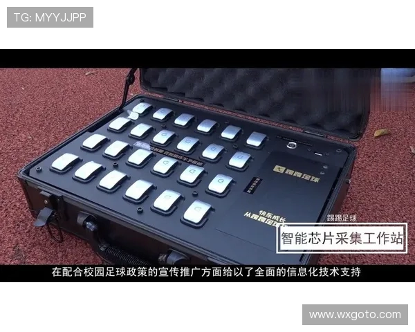 欧冠新型足球内置智能芯片实时追踪射门数据提升比赛分析效率